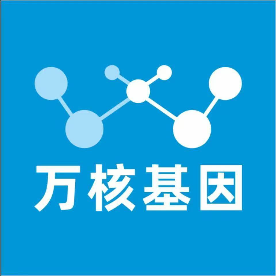 宜昌伍家岗区万核基因亲子鉴定